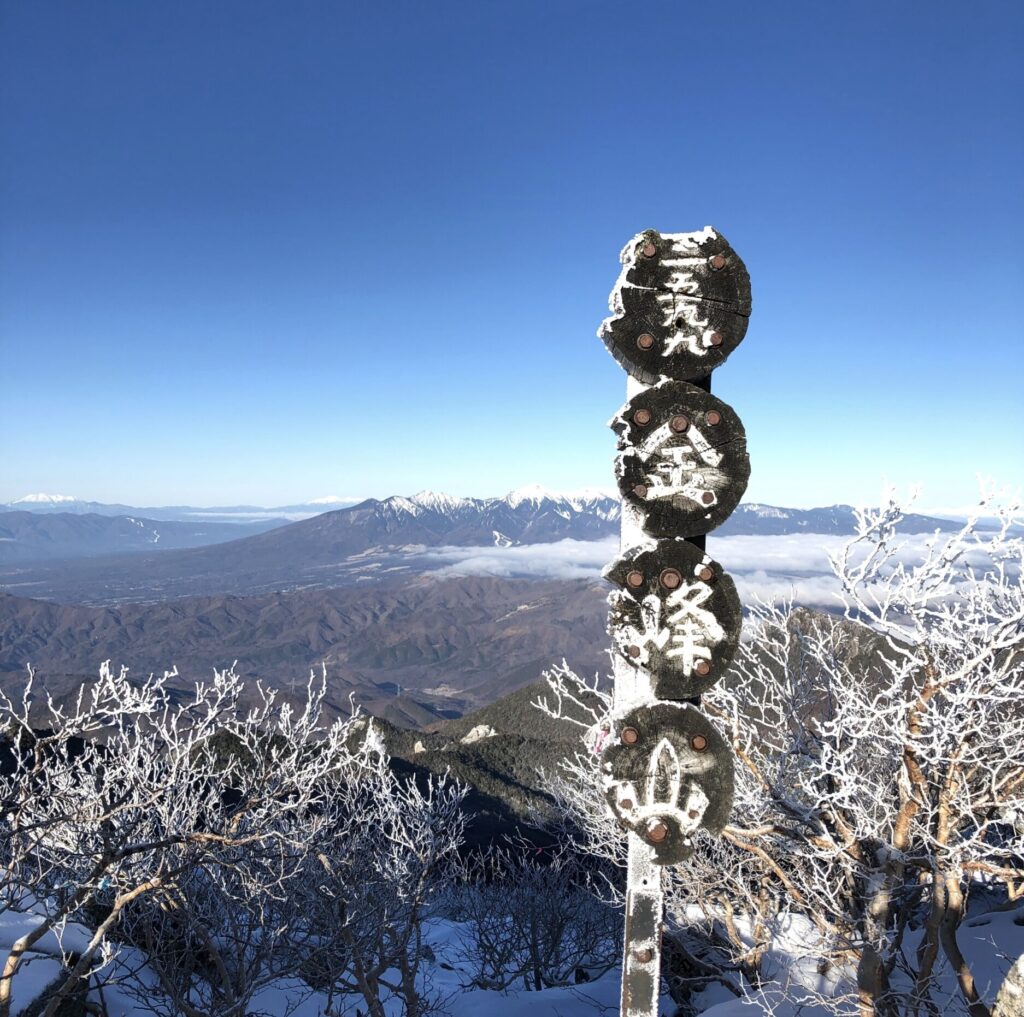 還暦登山No.06　どうしても来たかった金峰山