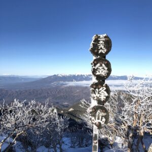 金峰山山頂。