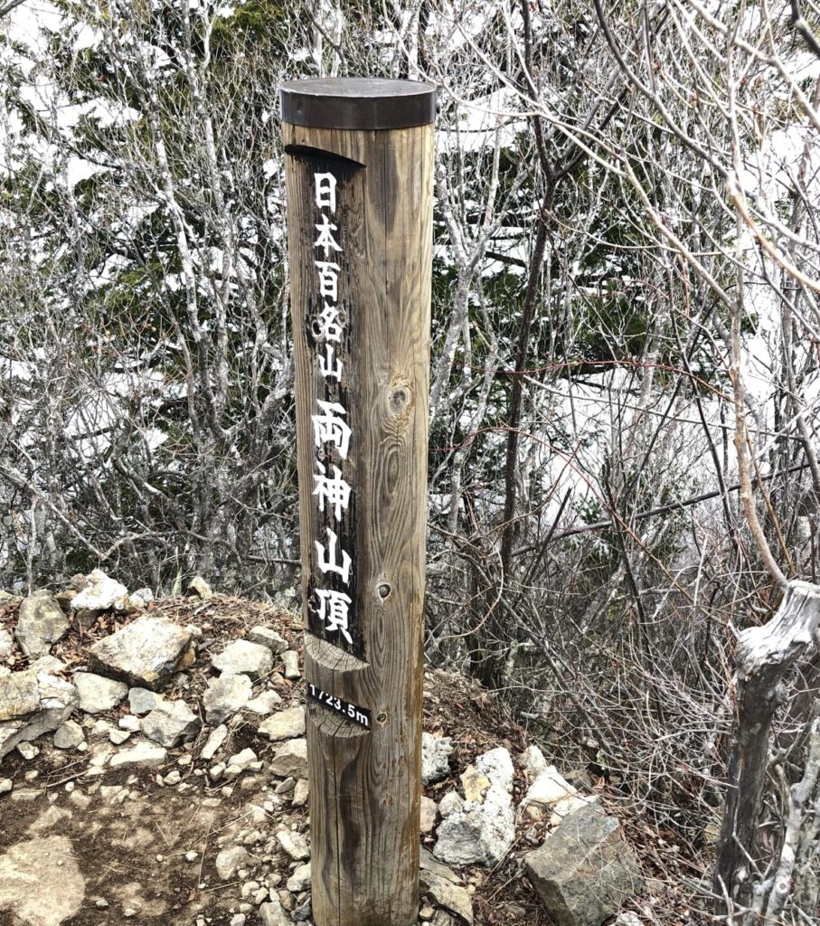 還暦登山No.09　新緑が素晴らしい両神山